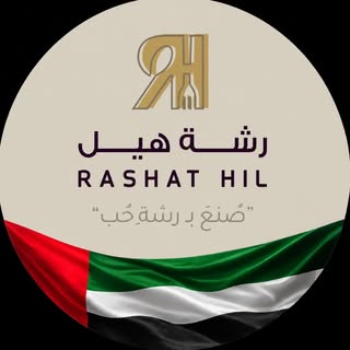 Rashat Hil logo