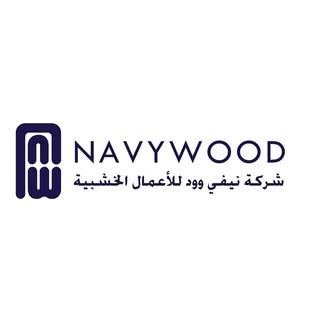 Navywood logo
