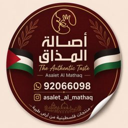 Asalat Al-Mathaq logo