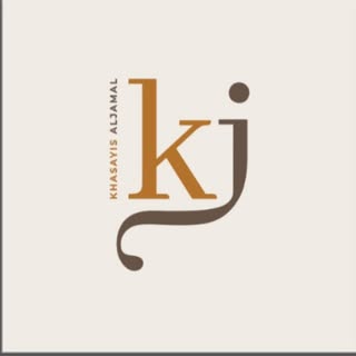 Khasais Aljamal logo