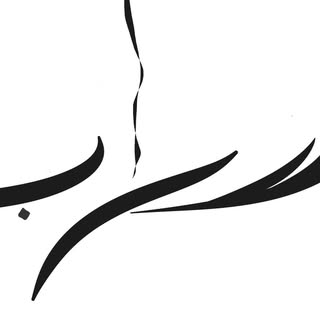 استراحة السراب logo