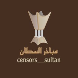 Sultan Incense Burners logo