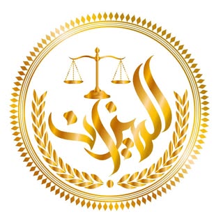 Al Mizan Jewelry logo