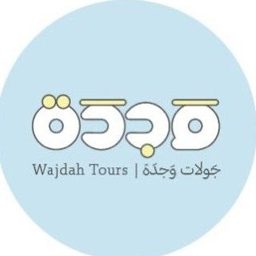 Wajdah logo