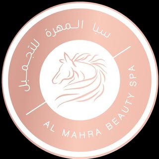 Al Mahrah Spa logo