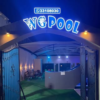 Water Garden logo
