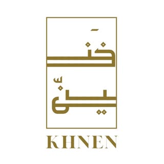 خنين logo
