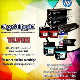 Talween Ink logo