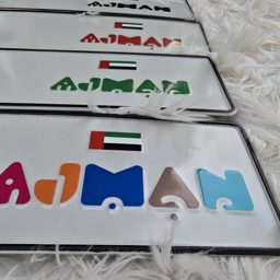 Ajman Plates logo