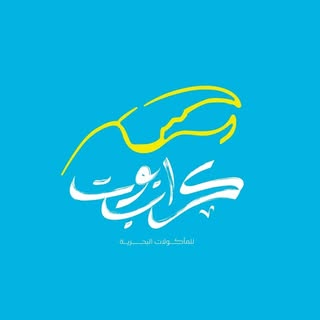 Crab Pot Seafood logo