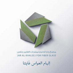 Jar Al Khaleej Industries logo