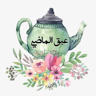 Abaq Al-Madi logo