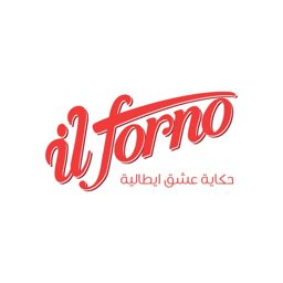 IL Forno logo