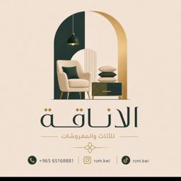 Al Anaqa Furniture logo