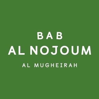 Bab Al Nojoum Al Mugheirah logo