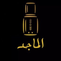 Al Majid Perfumes logo