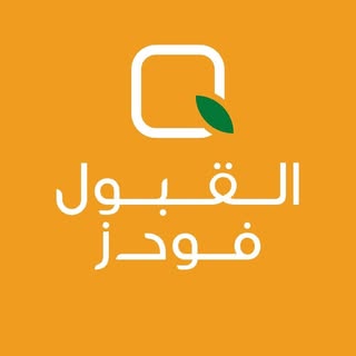 Alqabool Foods logo