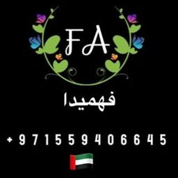 Fahmida Henna logo
