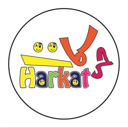 Harakat Games & Party Area logo