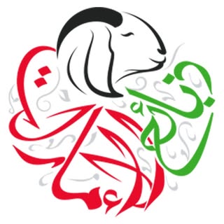 ذبائح الإمارات - dhabayhuae logo
