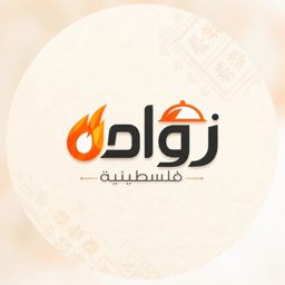 Zawada Falastiniya logo