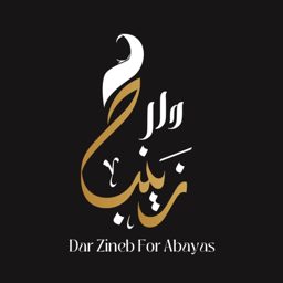 Dar Zineb For Abayas logo