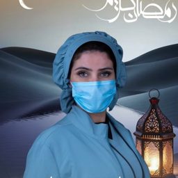 Star Smile Clinic - Dr. Eman Zayed logo