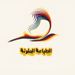 Printing Shop logo