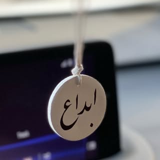 Aisha Al Marashdeh logo