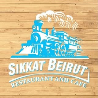 Sikkat Beirut Restaurant logo