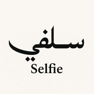 Selfie Cafe logo