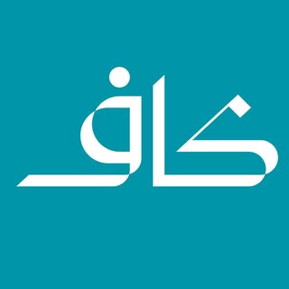 Kaf logo
