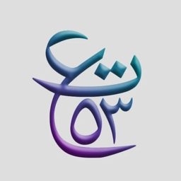 Arabic Designs logo