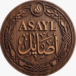 Asayel Household Wares logo