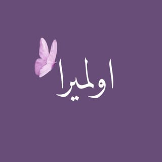 Olmaira logo
