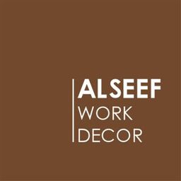 Seef Decor logo