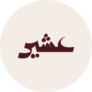 Ashir logo