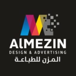 مطبعة المزن logo