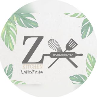 Grandma Zahra's Kitchen logo