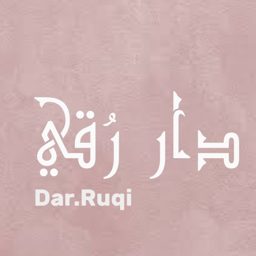 Dar Ruqi logo