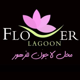 Emirates Gifts Flower Arrangement logo