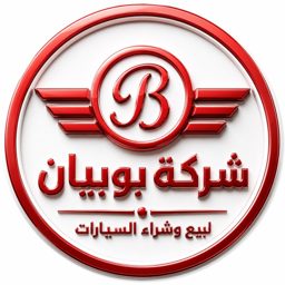 Boubyan Cars logo