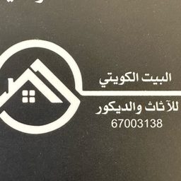 Kuwait House Company logo