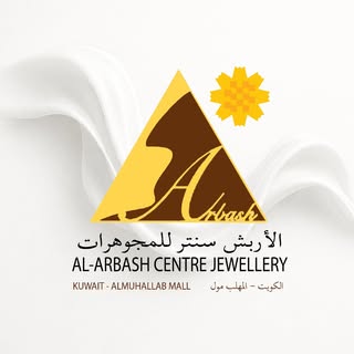 Al-Arbash Centre logo