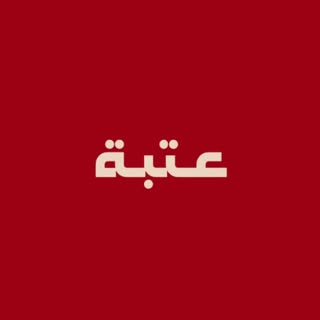 Ataba logo