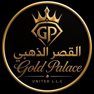 القصر الذهبي صحار logo