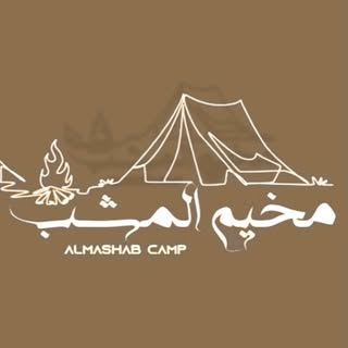 Al-Mashab Camp logo