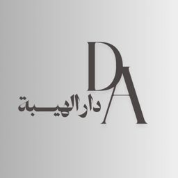 دار الهيبة logo