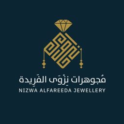 مجوهرات نزوى الفريدة logo