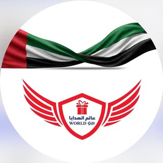 World Gift UAQ logo